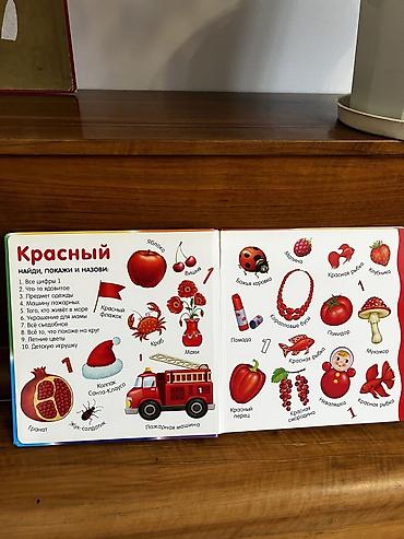 поис: Набор развивающих книг для дошкольников (3 шт.) 1) Букварь Н. Жуковой — 2