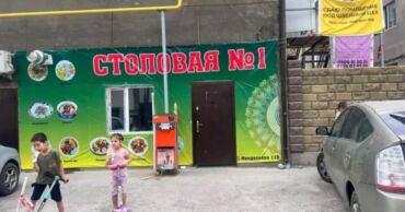 ищу работу пекар: Талап кылынат Нан бышыруучу, Төлөм Күнүмдүк, 3-5 жылдык тажрыйба