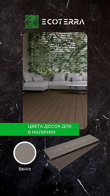 Фасадные сэндвич панели: ⚒️ поставка и монтаж террасной доски из дпк ▪️материалы от ведущих — 11