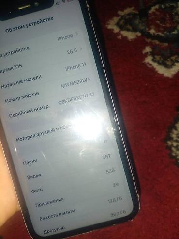 айфон 11 обычный: IPhone 11 Айклоуд бар ичинде кеми бар Характеристики и особенности: - — 3
