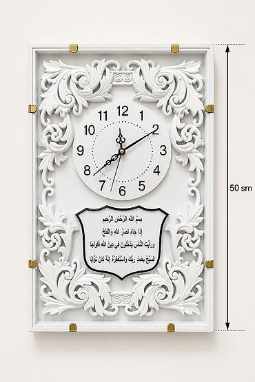 Ev saatları: Divar saatları, Saniyə əqrəbi — 2