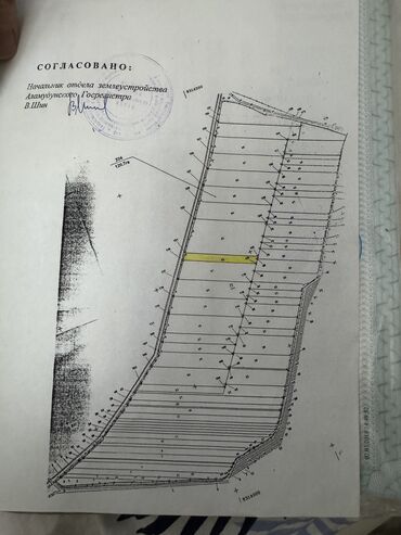 агентство недвижимости магнат: Для сельского хозяйства, Договор дарения