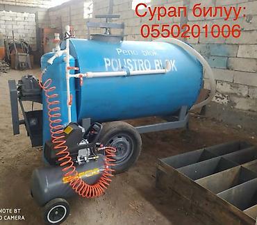 баа: Пена блок,Полестролблок,Газа блок,Гипсоблок дагы башка Чыгарыруучу — 1