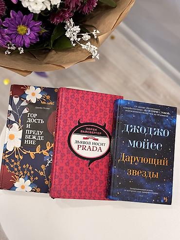 ты стенд: Rus dilində bədii və qeyri-bədii kitablar. Hərəsi 10azn/ Каждая книга — 1