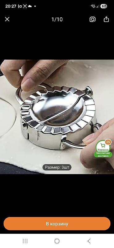 Полки для обуви: Полка для обуви, Новый, Пластик — 8