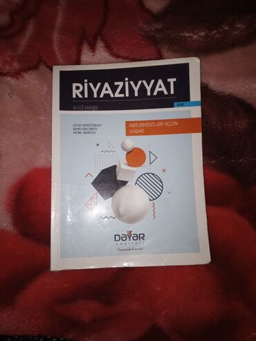 fizika kitab: Kitablar, jurnallar, CD, DVD