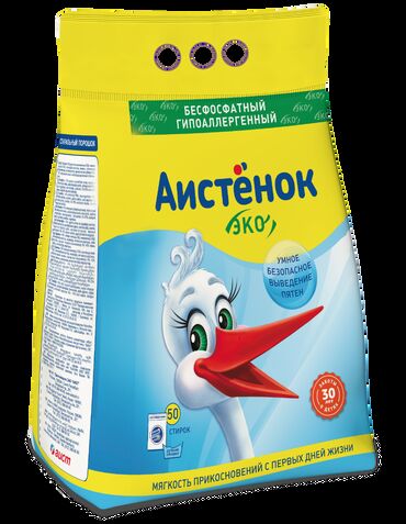 эковата купить: Средство для стирки: Порошок, Оптом