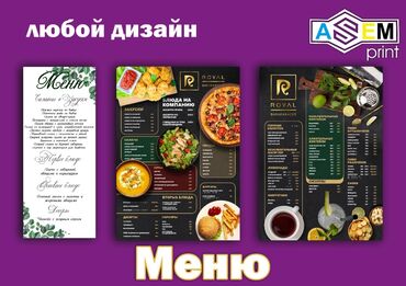 Печать: Высокоточная печать, Гравировка, Струйная печать, | Пазлы, Плакаты, Подушки at lalafo.kg — 6 Печать: Высокоточная печать, Гравировка, Струйная печать, | Пазлы, Плакаты, Подушки — 6