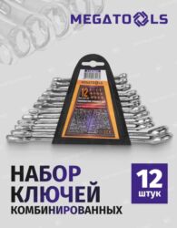 Наборы инструментов: Набор инструментов в кейсе — 46 предметов. Состав и оснастка: - — 8