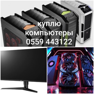 купить видеокарту gtx 660 ti: Компьютер