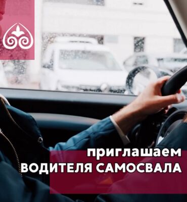 сборщик бумажных пакетов на дому отзывы: Ищем водителя самосвала для перевозки сельхозпродукции: 🌾 Пшено