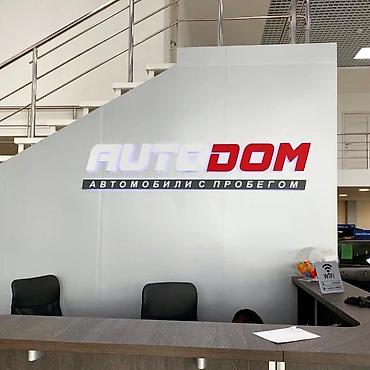 Изготовление рекламных конструкций: Наружная и интерьерная реклама под ключ Писать в вацап Что делаем: - — 9