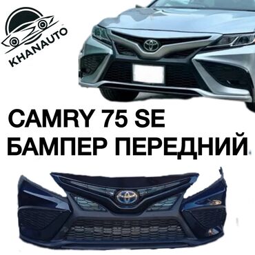 рычак хонда фит: Бампер Передний Toyota, Новый, Аналог