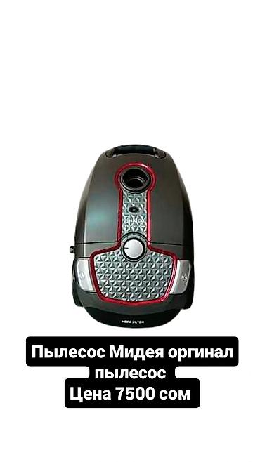 Пылесосы: Пылесос, Строительный, Смешанная, Контейнер — 14
