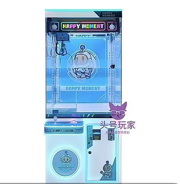 Новый Игровой автомат «Claw Machine / Cat Paradise – Happy Moment» в