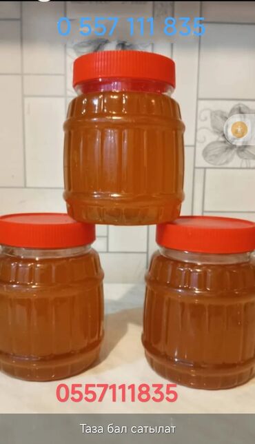 мука мешок: Чистый, натуральный мёд