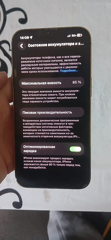sony 1: В продаже IPhone 13 Pro 6/128: Состояние аккумулятора 85% Фейс айди — 2