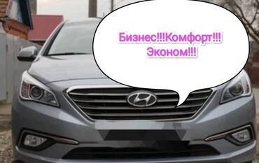Водители такси: Требуется водители для работы в такси в Бишкеке! Машину предоставляем