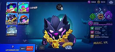 Другие игры и приставки: Аккаунт Brawl Stars Основное: - Путь к славе: 32 293 трофея - Ник — 13