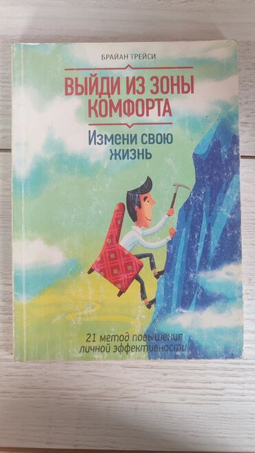 Другие книги и журналы: Другие книги и журналы