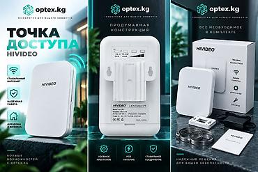 pci usb: Точка доступа HiVideo HI-C5B — 4G Router/Bridge, Wi-Fi 2.4 ГГц, 150 — 3