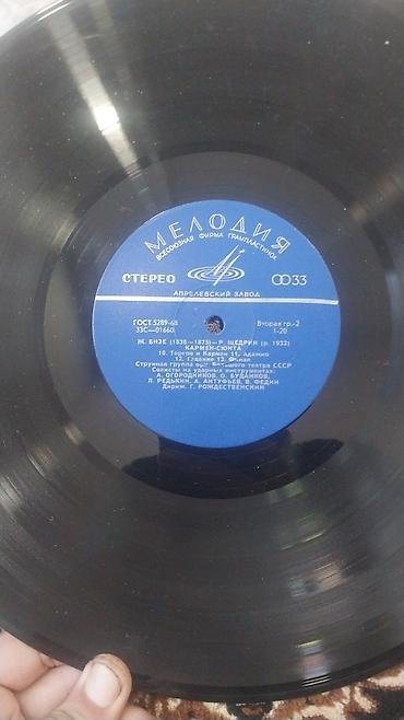 İdman və hobbi: Melodiya (Мелодия) vinil plastinka – 33 dövr/dəq, stereo. Aprelevskiy — 2