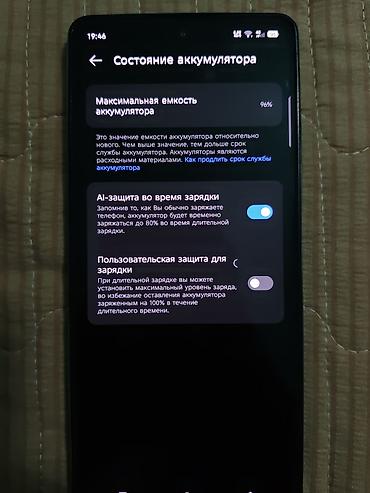 core i7 4790: Tecno Pova 6 Pro 5G, Б/у, 256 ГБ, цвет - Зеленый, 2 SIM — 3