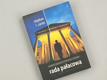 Book, genre - Novel, condition - Perfect