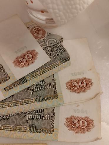 sovet: Kolleksiya üçün kağız pullar dəsti Tərkib: - SSRİ dövrü banknotları — 6