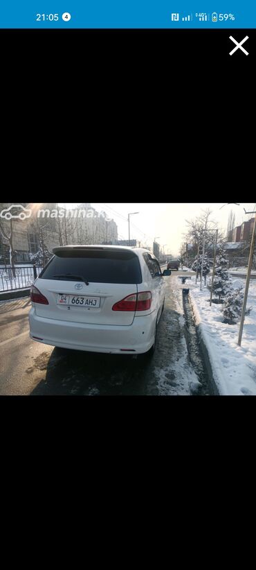 автомобиль фит: Обмен бар с моей доплатой и с вашей доплатой Белый минивэн Toyota