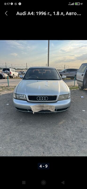 полироль для стекла: Audi A4: 1984 г., 1.8 л, Механика, Бензин, Бус