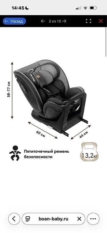 Автокресла: Автокресло, цвет - Черный, Б/у — 2