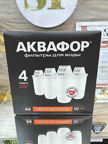 sonun: Картриджи для питьевой воды, Тип очистки: Другой тип очистки, Бренд: Aquaphor — 1