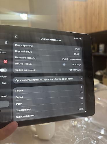 a7 lite: Apple iPad 10.2" (9 поколение, Space Gray) - True Tone и все — 6