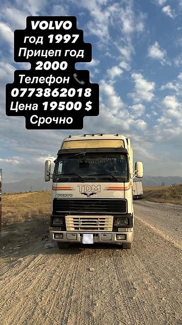 жосткий буксир: Тягач, Volvo, 1997 г., Бортовой — 1