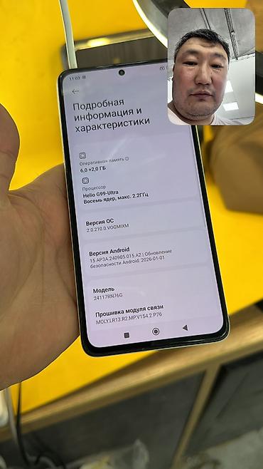 epson l8050: Redmi, Redmi Note 14, Б/у, 128 ГБ, 1 SIM, 2 SIM — 6