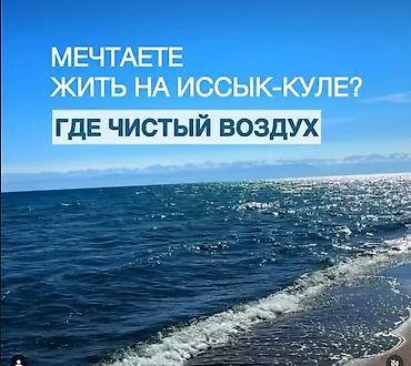 Продажа квартир: 2 комнаты, 2 м², 1 этаж — 2