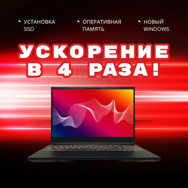 цены на строительные работы в бишкеке 2022: 🚀 Сделаем из вашей техники настоящую ракету! ✅ Быстро, Качественно