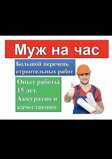 посудамой: Окно, Дверь, Замок: Установка, Реставрация, Ремонт — 10
