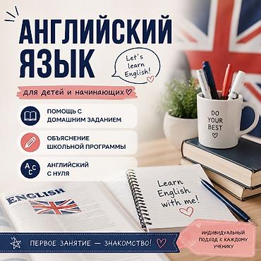 online ingilis dili müəllimi: Məktəbəqədər təhsil müəllimi, 1 ildən az təcrübə, Natamam iş günü — 1