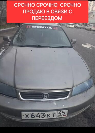 Honda: Honda Domani: 2000 г., 1.5 л, Автомат, Газ, Седан