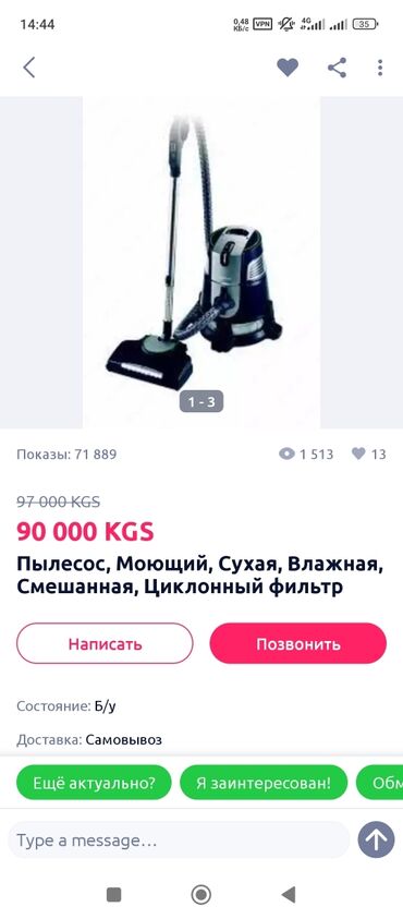 Другая бытовая техника: Другая бытовая техника