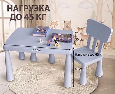 Балдар дүйнөсү: Балдар үчүн үстөл жана отургуч комплекти, Жаңы, Акылуу жеткирүү, Өзү алып кетүү — 2