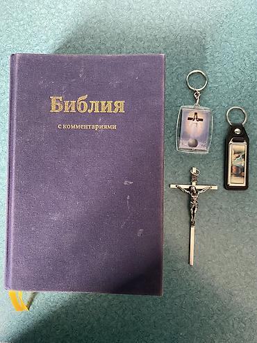 Библия с комментариями. Üzərində aksesuarlar hədiyyə lalafo.az -da Библия с комментариями. Üzərində aksesuarlar hədiyyə
