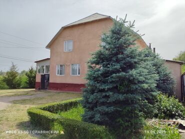 жер үй сатылат: Үй, 310 кв. м, 6 бөлмө, Кыймылсыз мүлк агенттиги