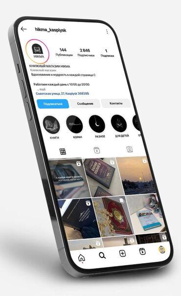 IT, компьютеры, связь: 🧩 Профессиональный графический дизайн ✔️ Разработка логотипов ✔️ — 14