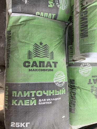 матрасы в бишкеке: АССАЛОМ АЛЕЙКУМ ТУУГАНДАР АРЗАН БААДА КАФЕЛЬНЫЙ КЛЕЙ БАР САПАТЫ ЖАКШЫ