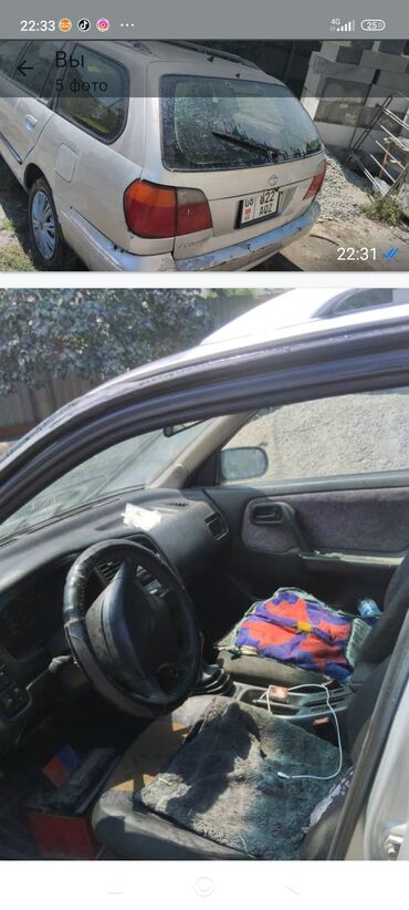 купить мерс с: Nissan Primera: 1998 г., 1.8 л, Механика, Бензин, Универсал