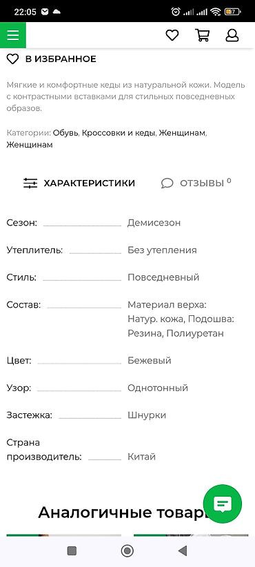 39 р: Кроссовки, 40, Новый, цвет - Серый — 6