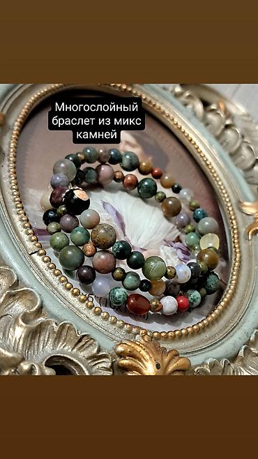 Браслеты: Браслет, Нефрит, Унисекс, Новый — 24